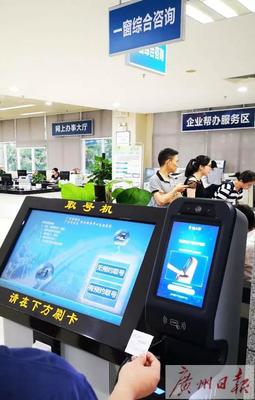 告別身份證，科技賦能 廣州開發區政務中心“刷手取號”引領智慧服務新體驗