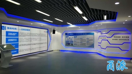 兩大信息技術咨詢服務項目落戶，寧波國家級云制造示范基地再添“新軍”