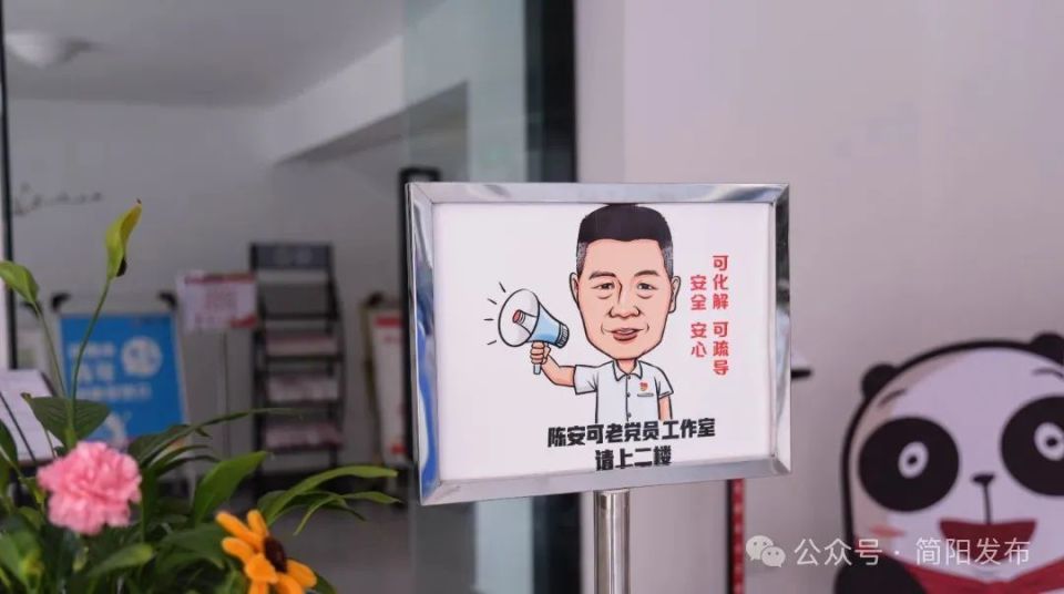 奇趣“解憂雜貨鋪”開進(jìn)社區(qū) “銀鈴力量”送來暖心服務(wù)